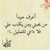 تعبت (@thebrok75822459) Twitter profile photo تعبت (@thebrok75822459) Twitter profile photo