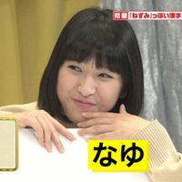 なゆ (@nayu6495) 's Twitter Profile