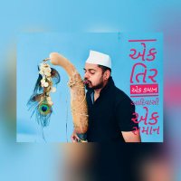 Brizz📷~ તોફાની😂 (@brijeshbhusara) 's Twitter Profile Photo Brizz📷~ તોફાની😂 (@brijeshbhusara) 's Twitter Profile Photo