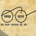 Swachh Dhemaji (@dhemajiswachh) Twitter profile photo Swachh Dhemaji (@dhemajiswachh) Twitter profile photo