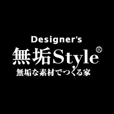 埼玉で家を建てるなら無垢スタイル建築設計。 無垢スタイルの最新イベント・セミナー情報やお得なニュースを配信していきます！