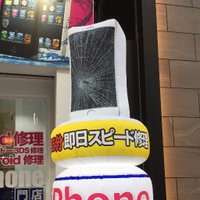 スマップル熊本 (@smapplekumamoto) Twitter profile photo