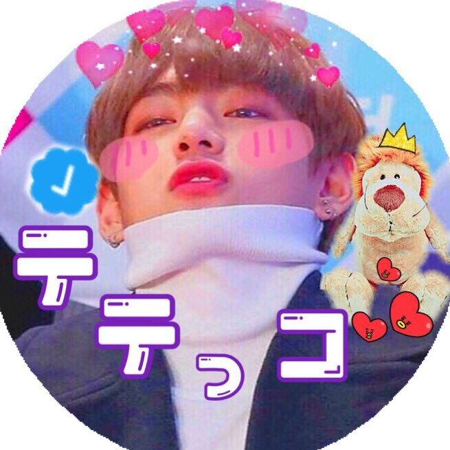 bts__V__minmi's profile picture. 방탄소년단｜태형🦁｜@BTS_twt｜02line👧🏼🌷｜⚠️専用垢作りました🌱｜ﾌｫﾛﾊﾞないとﾘﾑったりするかも🤷🏼‍♀️｜リムるならフォローしないでください😉