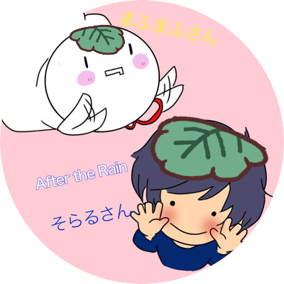 晴✩そらさんのプロフィール画像