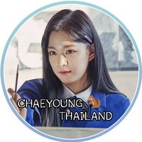 CHAEYOUNG THAILAND!♡ (@chaeyoung__th) 's Twitter Profile