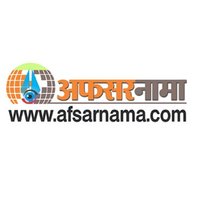 AfsarNama (@afsarnama) 's Twitter Profile