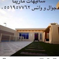شاليهات مارينا (@emvilu89eajrpwn) 's Twitter Profile