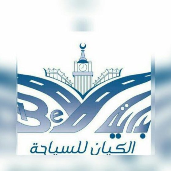 شركة بداية الكيان إسماً رائداً في إدارة وتشغيل الفنادق نوفر لعملائنا الكرام افضل الاسعار على مدار العام.نقدم لكم أعلى مستويات الخدمة الممكنة وفي ارقى الفنادق