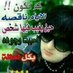 الجريح ٢٠١٦ (@558yqmzfdl81zmc) Twitter profile photo الجريح ٢٠١٦ (@558yqmzfdl81zmc) Twitter profile photo
