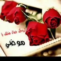 موضي العبدالرحمن (@mmmodi11) 's Twitter Profile Photo موضي العبدالرحمن (@mmmodi11) 's Twitter Profile Photo