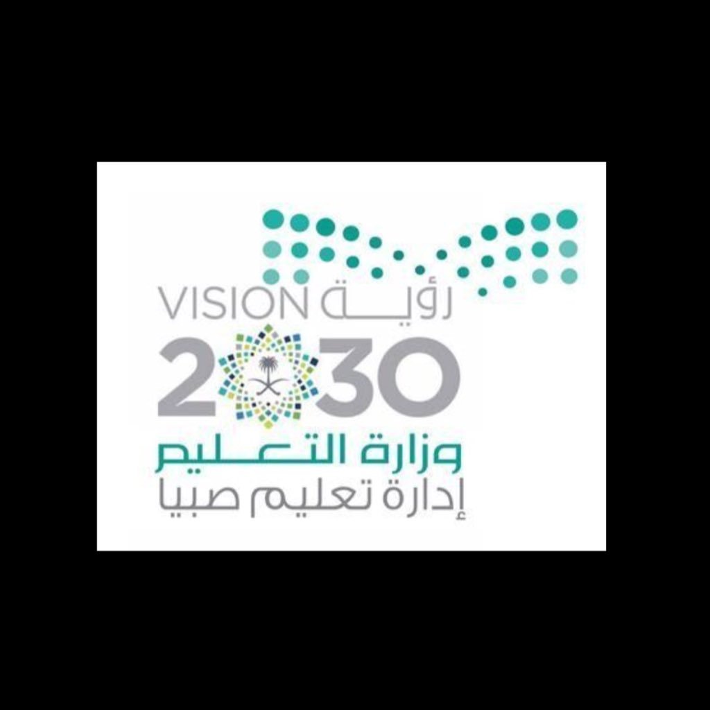 للعلا نسعى ... نحن صناع المستقبل