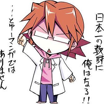 鏡 純一郎 Kagami Junitiro Twitter 鏡 純一郎 Kagami Junitiro Twitter