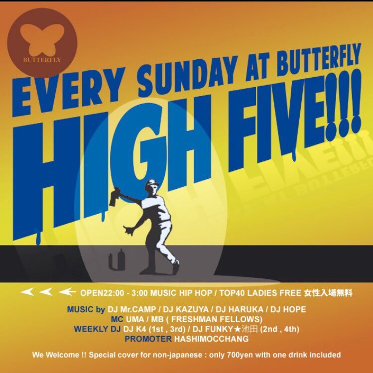 highfive_kyoto's profile picture. 毎週日曜日@butterflykyoto【HighFIVE!!!】 @djmrcamp1973 @DJKazuya88 @dj_haruka_ @DJHOPE1993 @yamada_MCM @MB1221 @hashimocchang @DJK4_NOW @funky_ikeda
