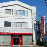 静岡県浜松市で音楽・楽器ならヤマハ特約店㈱足立楽器店にお任せください♫ 楽器・楽譜販売、スタジオレンタル、浜松各地で音楽教室を運営