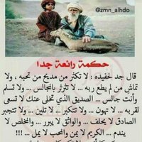 عماني و افتخر (@sulimanhamad87) Twitter profile photo