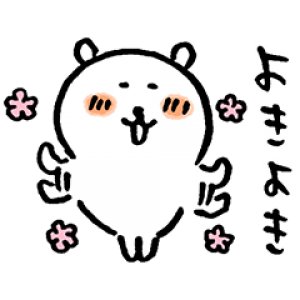 ナガノ ねこくまめしくま T Co Smbjbkqlwn Twitter ナガノ ねこくまめしくま T Co Smbjbkqlwn Twitter