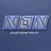 nbnlebanon(@nbntweets) 's Twitter Profile Photo