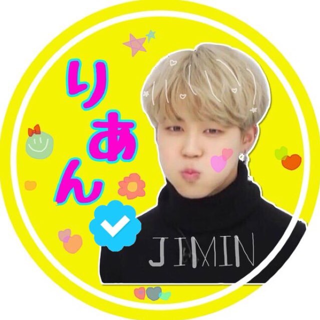 ♥ジミンよりのオルペン♥『@bts_twt💞』たくさん のARMYと繋がりたいです🌸フォロバ1013%✨ 気軽にフォローしてください🍑 いつでも待ってるよ)))))❤️相互希望💮無言フォローすみません💦🙏