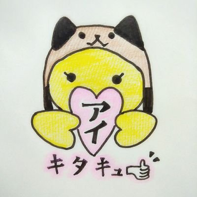 学校公認のアルバイト情報、北九州の情報、北九州市立大学の学内情報、その他の日常のちょっとした発見・マル秘㊙情報を発信します!
日常をちょっと🉐得して過ごしたい人、クスッ😏とできる一瞬を求めている人にオススメします!
毎日投稿していきますので、フォロー・リツイート是非よろしくお願い致します!✨
