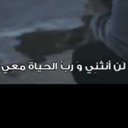 حنّـان#استغفرالله. (@1957Hnanooh) Twitter
