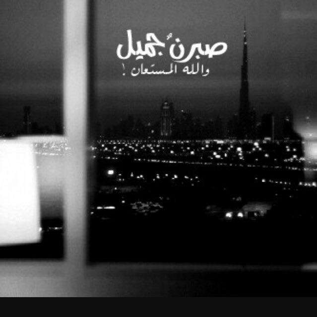 احب الحياه والسعاده ابحث عن زوج صادق متفاهم يريد الاستقرار والسعاده