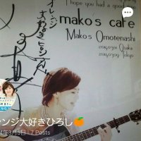 オレンジ大好きひろし(@pride2012_giant) 's Twitter Profile Photo