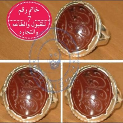 الشيخ الروحاني يوسف#لجلب -الحبيب# ورد -المطلاقات# وتزويج- العوانس #وفك -السحر #بجميع- انواعه #الأسود -والأحمر #-والمأكول 00905366870291