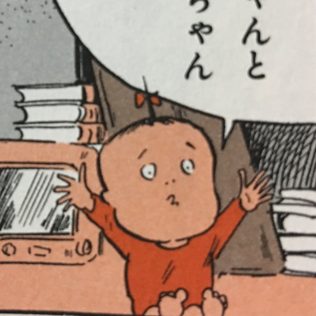 原口（水木）なおこ