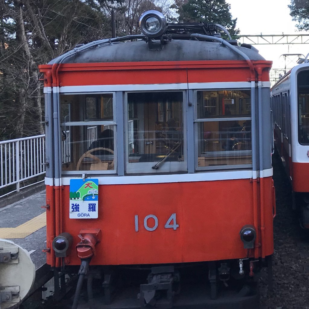 はじめまして。趣味で鉄道模型をしてる一般的イケメンです。 #小田急線 #箱根登山鉄道 東京メトロがお好みです。撮り鉄？とやらになります 地元周辺の私鉄をあげてますのでよろしくお願いします！ #小田急線 #箱根登山鉄道 の質問なら少しお応えできます