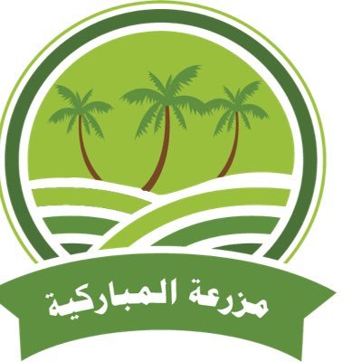 agriculture farm in saudi arabia produce dates,lemon,henna,moringa