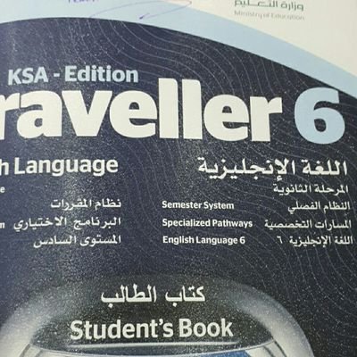 ثالث ثانوي انجليزي On Twitter كما وعدتكم هذا نموذج تعبير رسالة