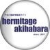 エルミタージュ秋葉原編集部 (@hermita_akiba) Twitter profile photo エルミタージュ秋葉原編集部 (@hermita_akiba) Twitter profile photo