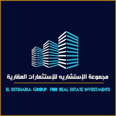 Mahmoud02257945's profile picture. مجموعه الاستشاريه للاستثمارات العقاريه
