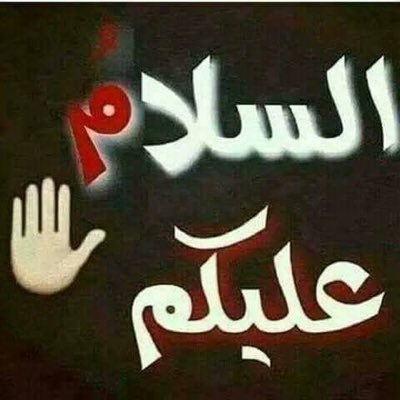 العالم العربي الأخبار الأخبار السياسة الرياضة.