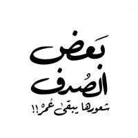 العزي🌹💫 (@iizz08) 's Twitter Profile