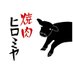 焼肉ヒロミヤ (@hiromiya8929) Twitter profile photo 焼肉ヒロミヤ (@hiromiya8929) Twitter profile photo