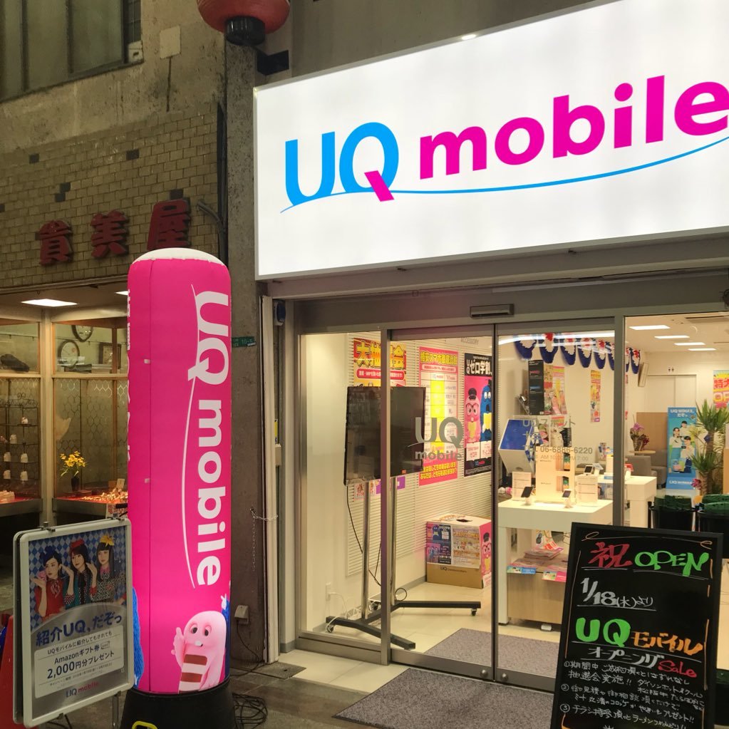 UQ0668866220's profile picture. この度2019年4月25日(木)をもちまして閉店する事になりました。
短い間ではございましたが、ご愛顧頂きありがとうございました。