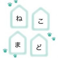 ねこまどshop (@nekomadoshop) Twitter profile photo