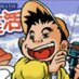 さとう輝 ゴラク連載中『江戸前の旬』作者 (@hqg3wqmkasmxg9y) Twitter profile photo さとう輝 ゴラク連載中『江戸前の旬』作者 (@hqg3wqmkasmxg9y) Twitter profile photo