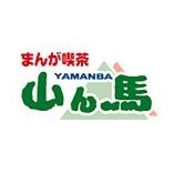 山ん馬多治見店 Yamanbatajimi Twitter