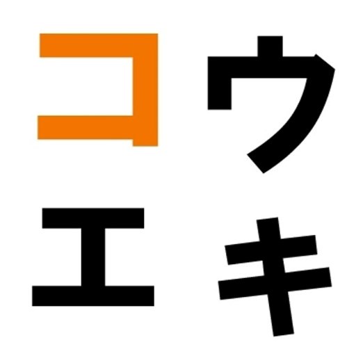 門真市立市民公益活動支援センターのアカウントです。 https://t.co/QPHWw9mX1x