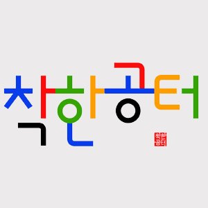 자원봉사자의 힘으로 지역사회의 변화를 이끌어 함께 살아가는 따듯한 사회를 만듭니다.