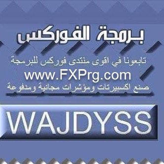 فوركس، مبرمج mql4، ميتاتريدر، Forex, mql programmer,
Telegram: https://t.co/4gzLoQU8fJ
 wajdyss@gmail.com, https://t.co/lay8cPDeRQ
منتجاتنا في https://t.co/EZPg7OttuX
https://t.co/axSKM1DJwl