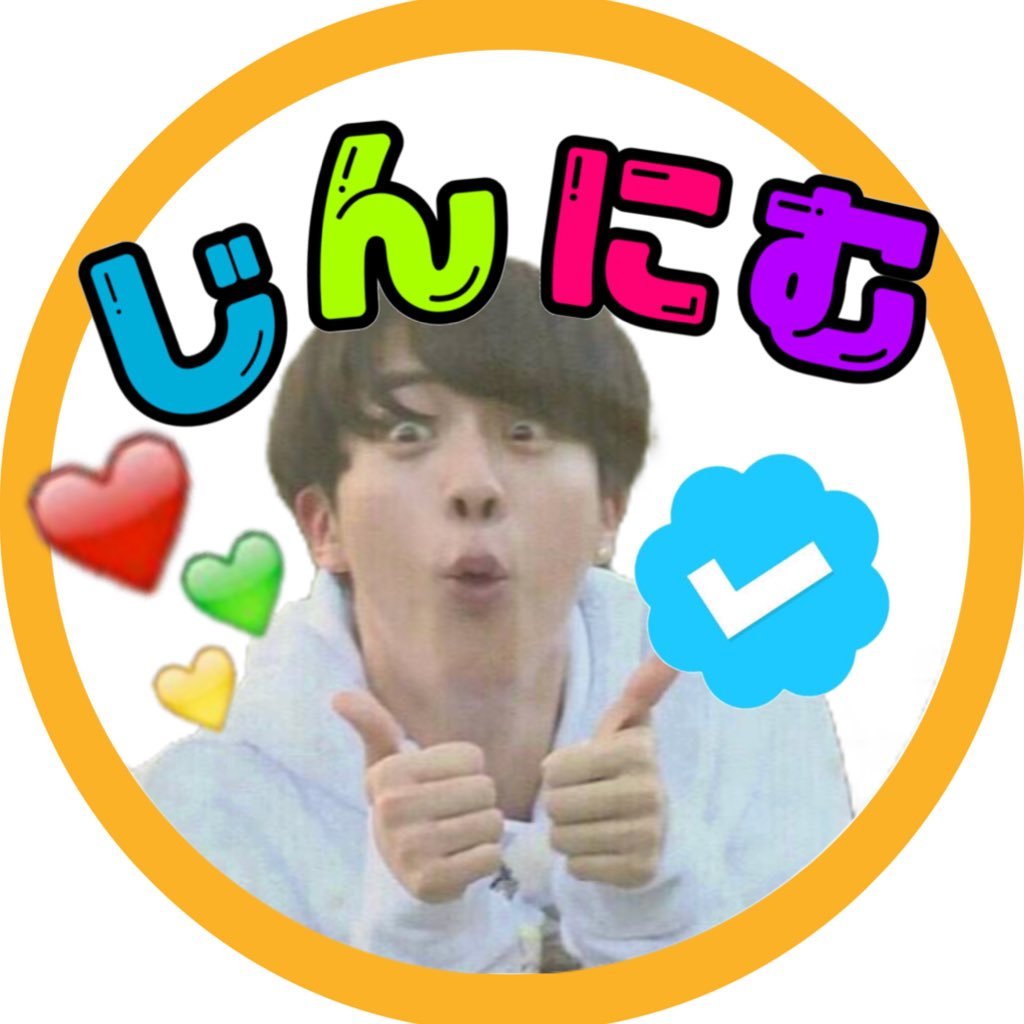 ジンよりのおるぺん💣 BIGBANG♡Wanna One♡TWICE
