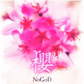 jirotti_777's profile picture. 生まれたままを認め合い共に生きる道はないのですか？/XXX症/Raphael