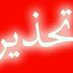 صوووت الشعب اليمني (@19yocdkikxukuam) Twitter profile photo صوووت الشعب اليمني (@19yocdkikxukuam) Twitter profile photo