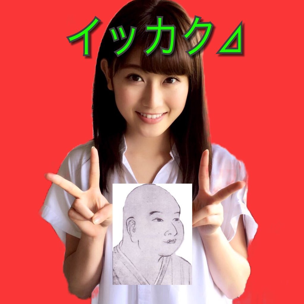 トキムネ系イッカク Ikkaku12 Twitter トキムネ系イッカク Ikkaku12 Twitter