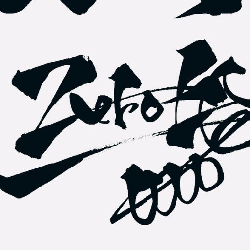 ニコニコ動画にてグループでゲーム実況動画を投稿しています。詳しくはツイプロにて!
mylist:https://t.co/BtEvJ98fmy
メンバー垢
katsuwo:@0000_katsuwo
ナルミ:@0000_narumi
ぬるぽっきー:@0000_nulp0cky
堀宮フミ:@0000_horimiya