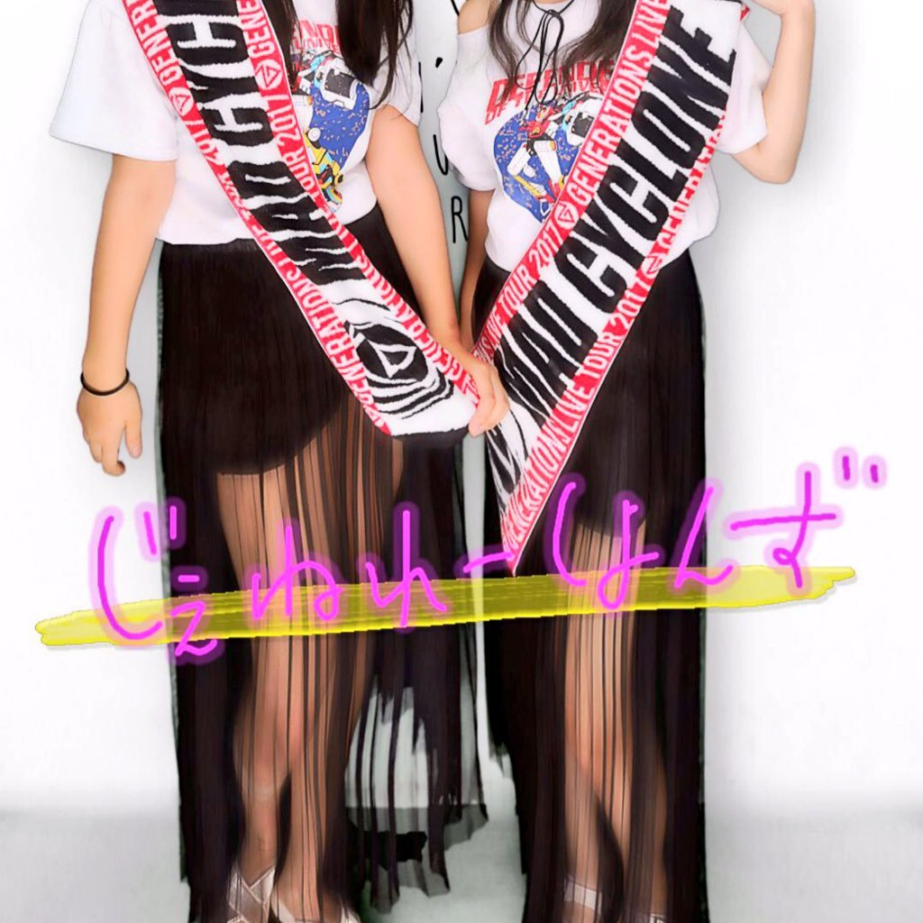 EXILE_sukidesse