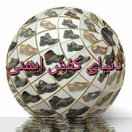 دنیای کفش ایمنی https://t.co/aB7NoUZEiS